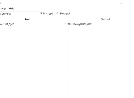 Шифровщик «Crypt»