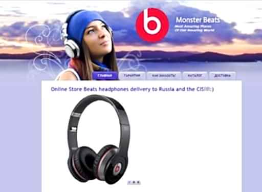 Интернет-магазин «Monster Beats»